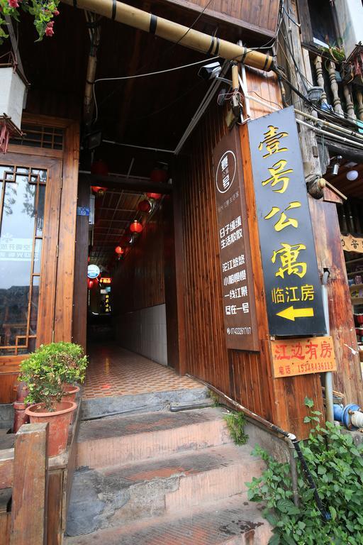 Fenghuang 1St Apartment Zewnętrze zdjęcie